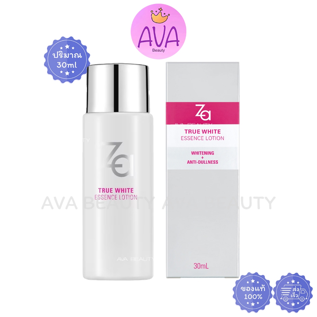 (30ml/ขวด) ZA ซีเอ ทรูไวท์ อีเอ็กซ์ เอสเซนส์โลชั่น ขวดเล็ก น้ำตบผิวใส (5959)