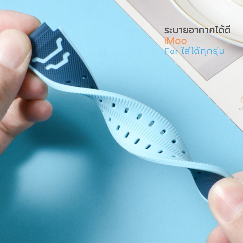สายนาฬิกา imoo สำหรับไอมู่ Z1 Z2 Z3 Z5 Z6 Z7 สายTPUคุณภาพ ทนทาน กันน้ำ ใส่ได้กับไอโม่ทุกรุ่น
