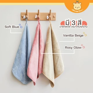 ผ้าไมโครไฟเบอร์ หนานุ่ม ไม่มีกลิ่นอับ ซับน้ำได้ดี ผ้าเช็ดรถ - C012