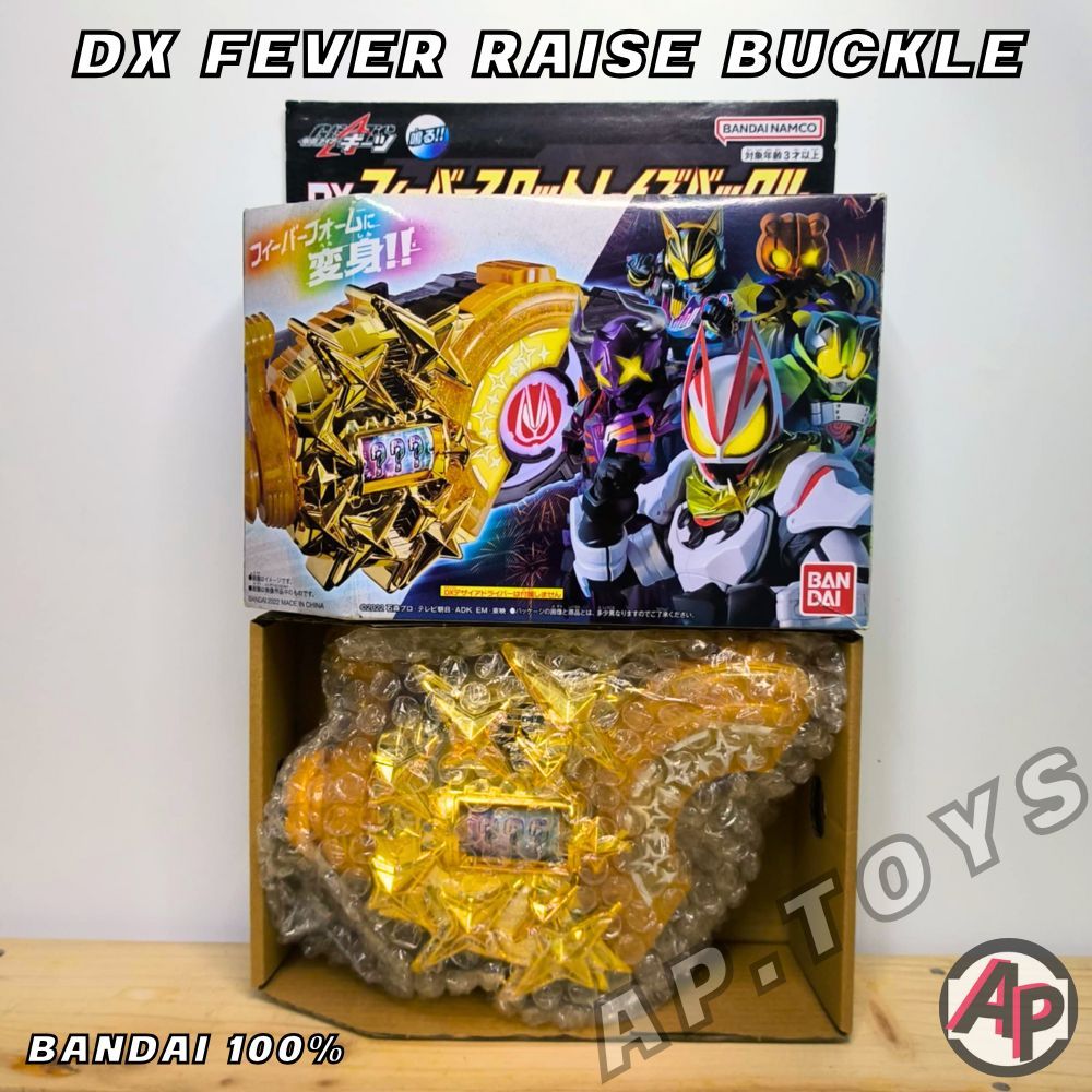 DX Fever Raise Buckle [บัคเคิล อุปกรณ์เสริม ไรเดอร์ มาสไรเดอร์ กีท กีส Geats]
