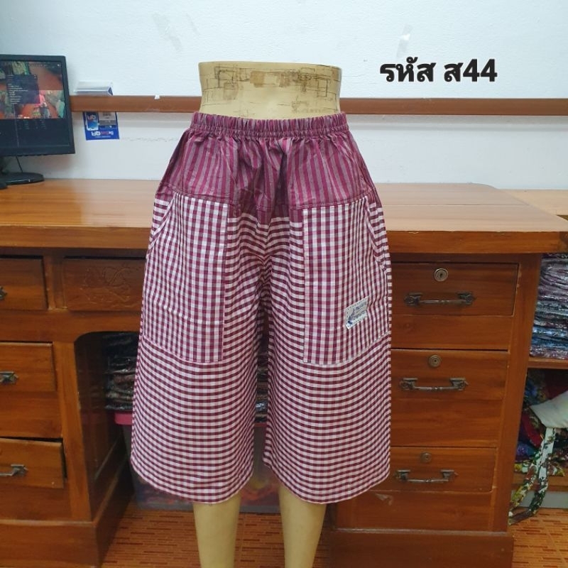 กางเกงผ้าขาวม้าขาสั้น5ส่วนสีสันโดนใจเนื้อผ้านุ่มใส่เบาสบายไม่ร้อนใส่ได้ทุกเพศทุกวัยขนาดฟรีไซส์มีกระเป๋าทั้ง2ข้างค่ะ