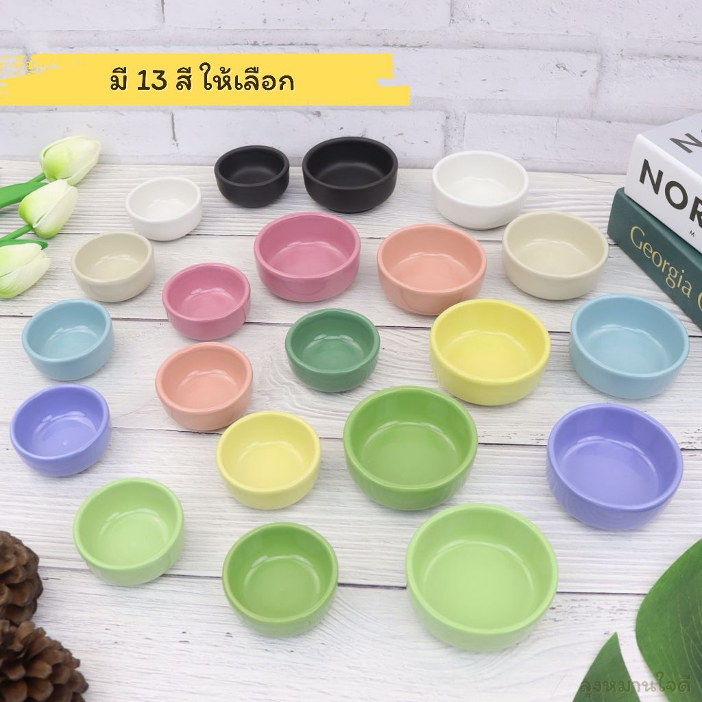 ceramic sauce cup ถ้วยน้ำจิ้มเซรามิค ถ้วยใส่อาหารชูก้าร์ไกรเดอร์ ที่ใส่อาหารแฮมเตอร์ - รูปที่ 2