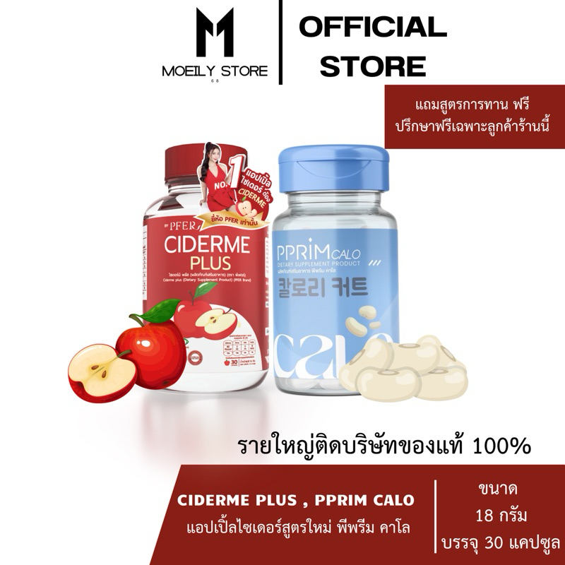 [ส่งไวมาก เปิดขนส่งเอง] Block Burn บล็อคแป้ง บล็อคน้ำตาล เผาผลาญไขมัน