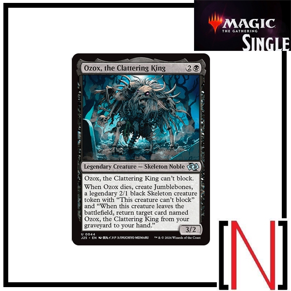 [MTG][Single][J25] Ozox, the Clattering King ระดับ Uncommon [ภาษาอังกฤษ]