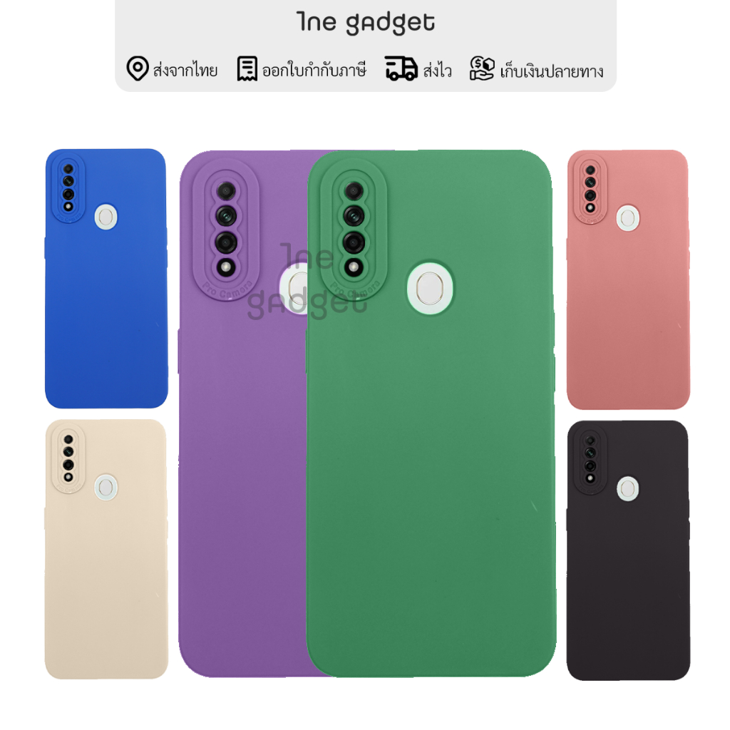 เคส สำหรับ OPPO A31 2020 A8 2019 CPH2015 เคสซิลิโคนนิ่ม กันกล้อง TPU สีพื้น