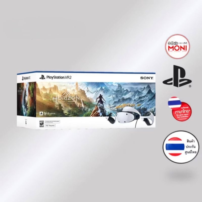 [ประกันศูนย์ไทย] เครื่อง PS VR 2 / PlayStation PS VR2