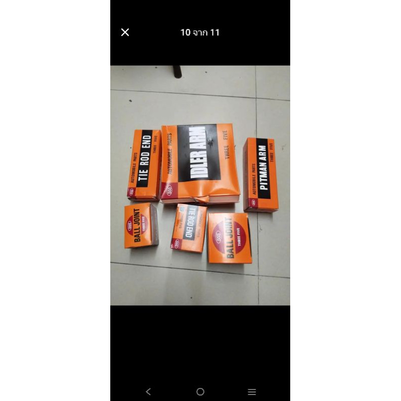 555JAPANชุดลูกหมาก  Isuzu All New Dmax Hilander 4X4 V-Cross, MU-X ปี 12-19 (ตัวสูง)