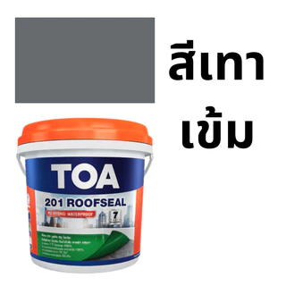 TOA 201 ROOFSEAL PU HYBRID​ ทีโอเอ 201 รูฟซีล พียู ไฮบริด ขนาดบรรจุ 1, 4 กก. สี toa