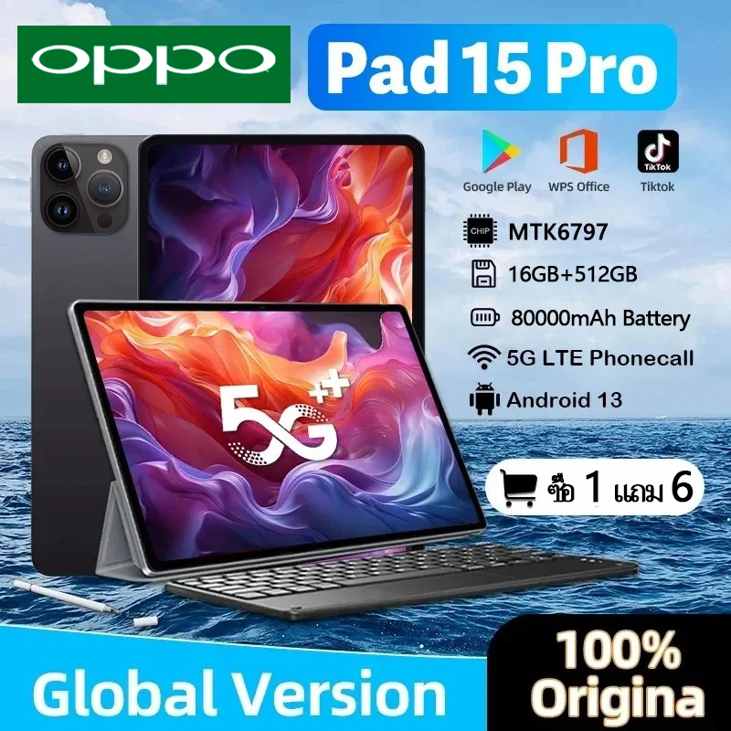 【ใส่ซิมการ์ดได้】2024 ใหม่ OPP0 Pad15 Pro 5G 11.8 นิ้ว แท็บเล็ต โทรได้ Full HD แท็บเล็ตถูกๆ RAM16G ROM512G รองรับ 2ซิมการ