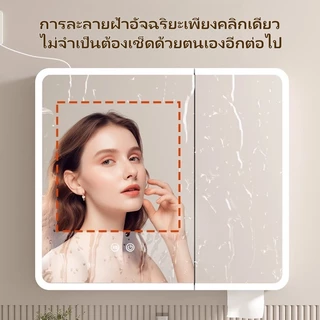 กระจกห้องน้ำ LED อัจฉริยะ กระจกแต่งหน้า ทัชสกรีนกันฝ้า แสงสามสี