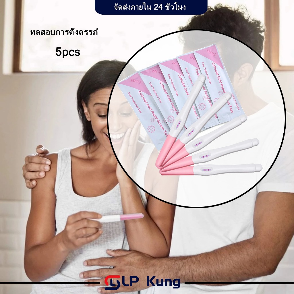 ทดสอบการตั้งครรภ์ 5 ชิ้น ที่ตรวจครรภ์แบบปากกา ที่ตรวจครรภ์ ตรวจครรภ์