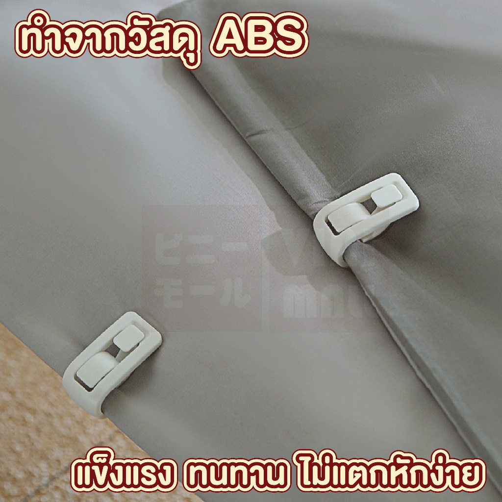 【VINIMALL คุณภาพดี】CTN356 ที่ยึดผ้าปูที่นอน คลิปหนีบผ้านวมกันหลุดลื่น รัดมุมเตียงให้ตึง จัดระเบียบเตียงนอน GJ GR ราคา ถูกที่สุด ดีลบีเคเค แกลเลอรีภาพที่ 2