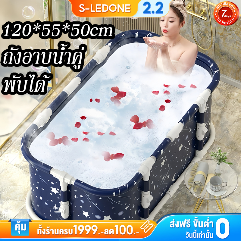 อ่างพับเก็บได้ 120*55*50cm bathtub พร้อมเบาะ วัสดุป้องกันอุณหภูมิ อ่างแช่น้ำสำหรับผู้ใหญ่/เด็กพับได้