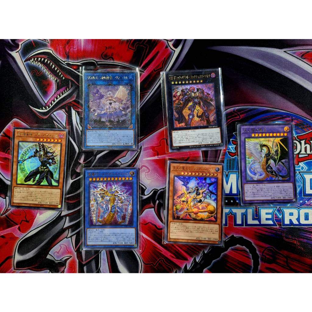 [Yu-Gi-Oh!] [INFO] INFINITE FORBIDDEN [UR]