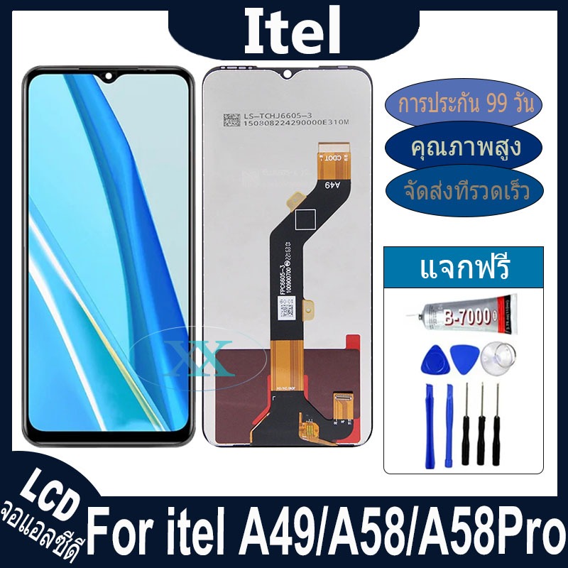 หน้าจอ Itel A49/A58/A58 Pro อะไหล่ อะไหล่มือถือ LCD จอพร้อมทัชสกรีน