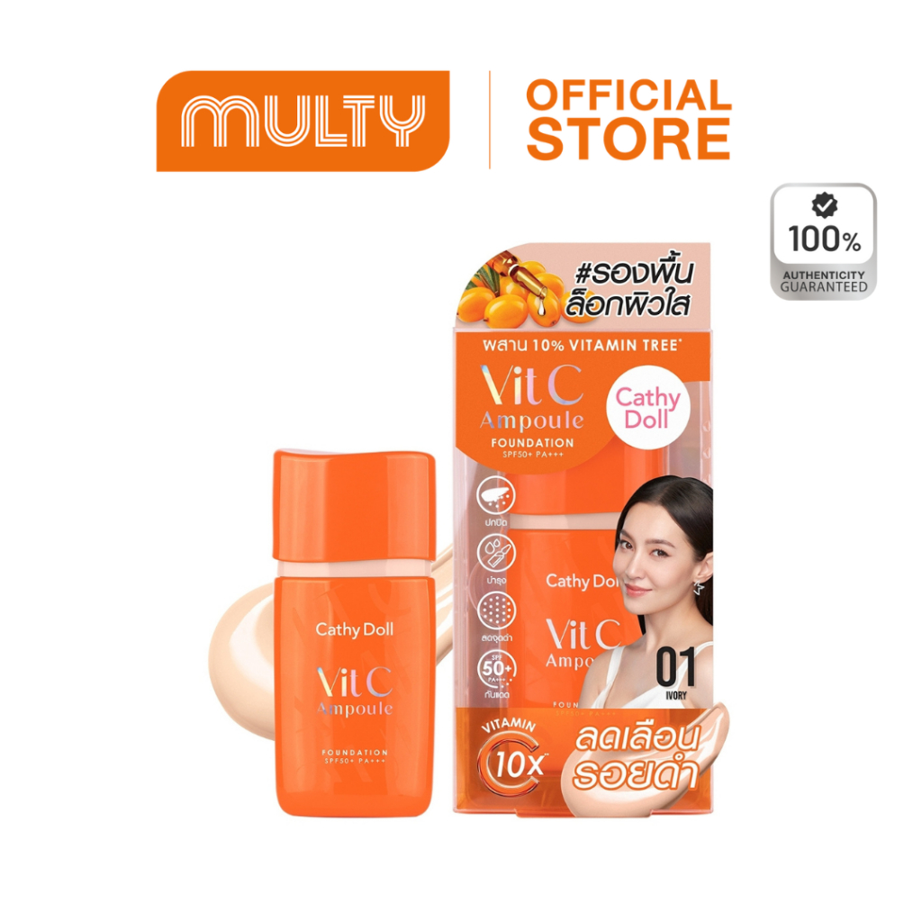 Cathy Doll Vit C Ampoule Foundation SPF50+ PA+++ 30 g.