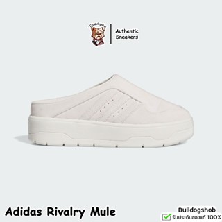Adidas รองเท้า Rivalry Mule IG2232 - แท้/ป้ายไทย