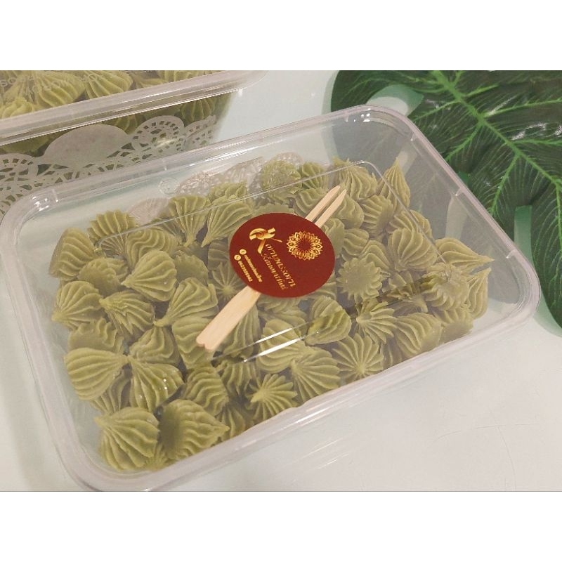 อาลัวชาเขียวมัจฉะ(เปิดตัวใหม่ ) ขนาด 250 กรัม ราคา 100บาท