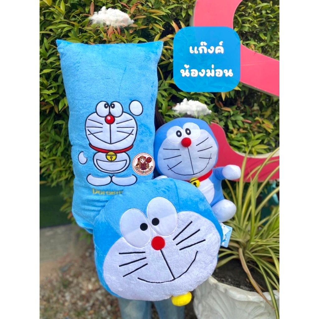 ตุ๊กตาโดเรม่อน ตุ๊กตาโดราเอม่อน (งานป้ายลิขสิทธิ์แท้) ร้านDollybymayom