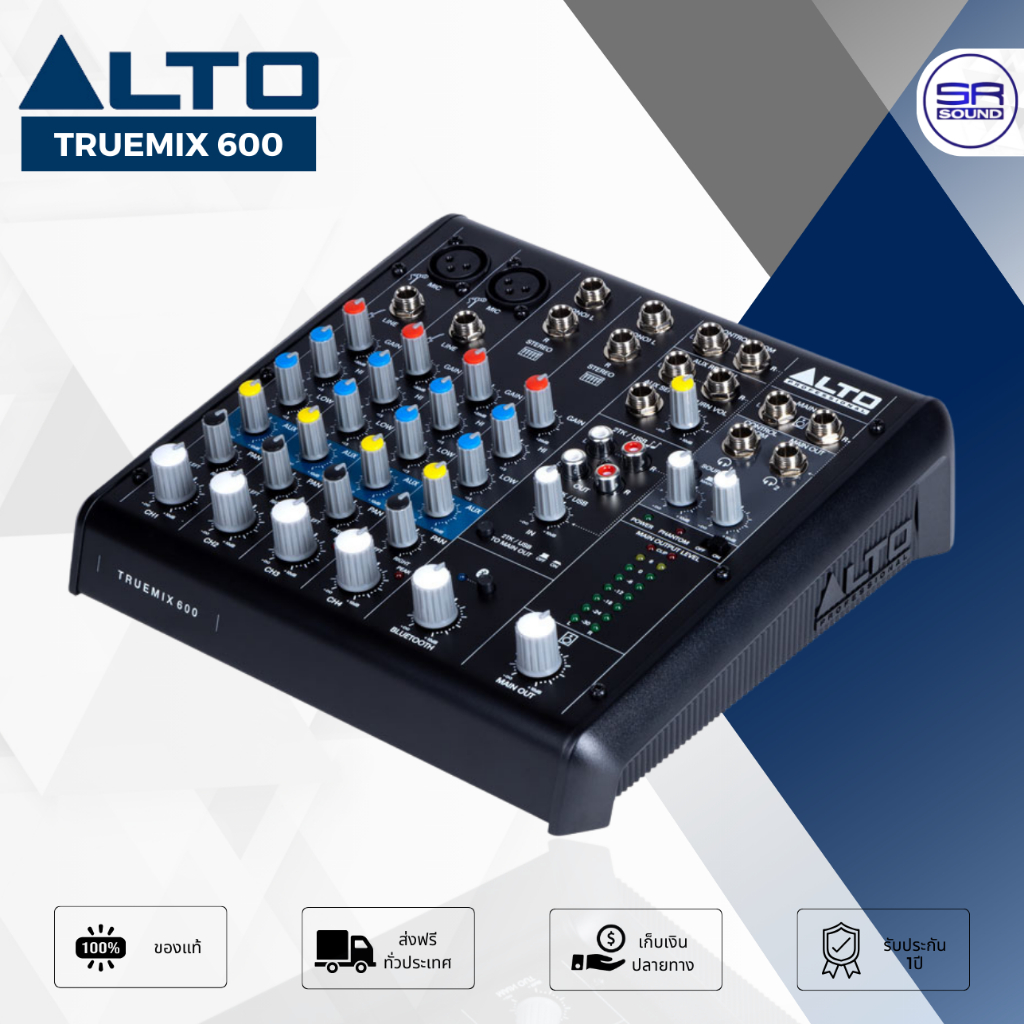 ALTO TRUEMIX 600 Mixer มิกเซอร์ 6 CH มีช่อง USB และ Bluetooth มิกซ์ออโต้ TRUE MIX
