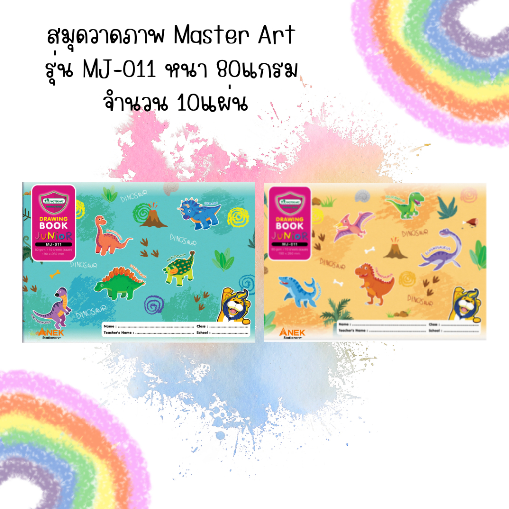 สมุดวาดรูป สมุดวาดเขียน Care Bears/ ซิบบิล SIBBIL/ ลายสัตว์น่ารัก 80G รุ่น MJ-01 ลิขสิทธิ์แท้ คละลาย (จำนวน 1 เล่ม) - รูปที่ 3