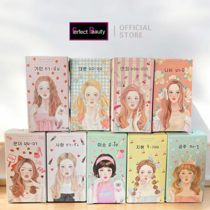 น้ำหอมSKY Perfume  น้ำหอมเกาหลี 15มล.