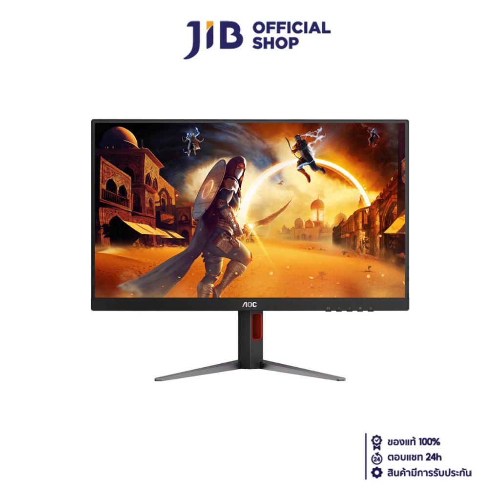 MONITOR (จอมอนิเตอร์) AOC Q27G4F/67 - 27 INCH FAST IPS 2K 180Hz NVIDIA G-SYNC COMPATIBLE