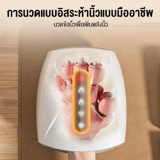 SANDE เครื่องนวดมือ นวดนิ้วข้อมือชาข้อมือปาล์ม กายภาพบำบัดมือแม่มือ เครื่องนวดมือไฟฟ้าเครื่องนวดมือนิ้วล็อคเคนื่องนวดมือ