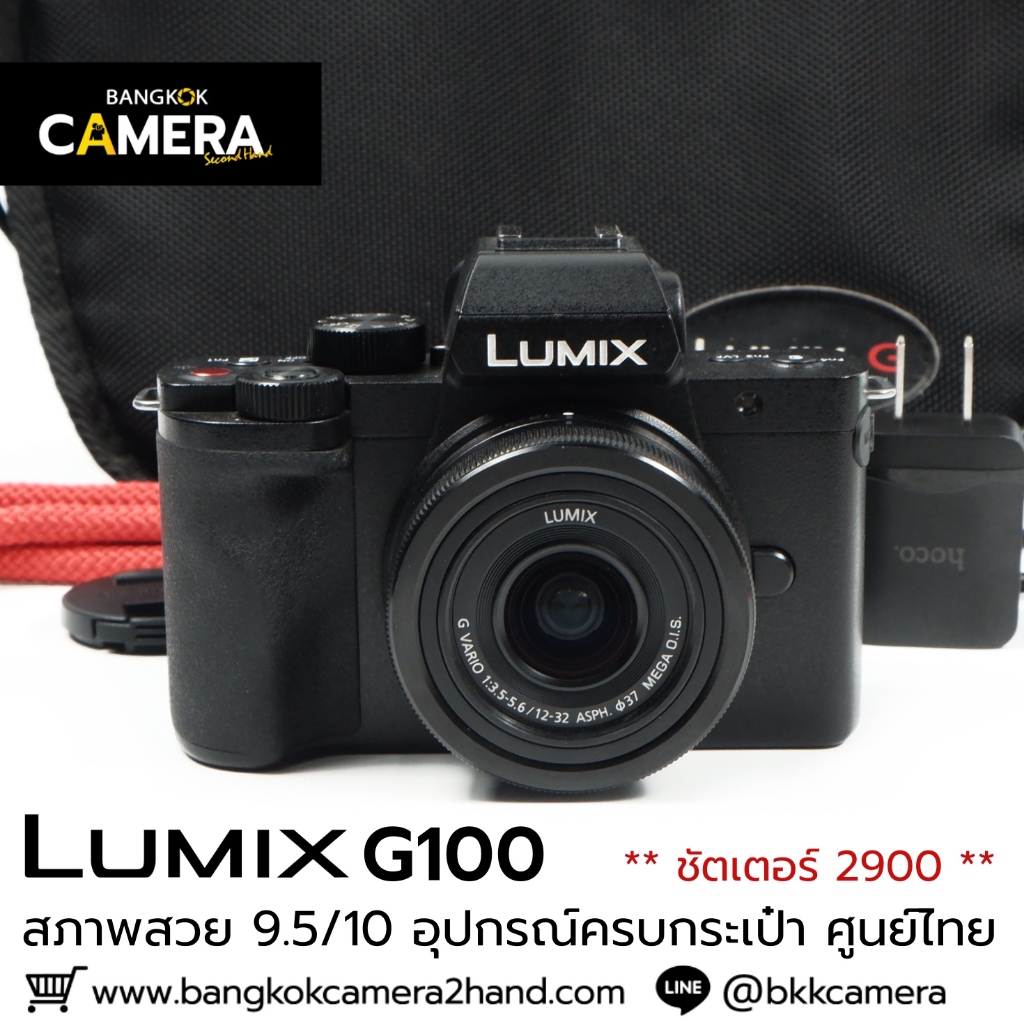 Lumix G100 ครบกระเป๋า ศูนย์ไทย เลนส์มือ2 เลนส์มือสอง หน้าชัดหลังเบลอ เลนส์ละลาย กล้องมือ2 กล้องมือสอ