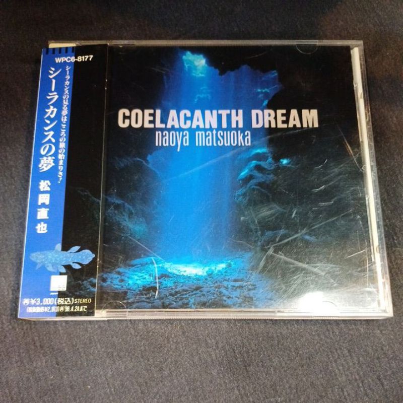 Cd citypop ซีดีเพลงญี่ปุ่น Naoya Matsuoka ; Coelacanth Dream