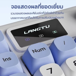 LANGTU L98Pro คีย์บอร์ด แป้นพิมพ์ไทย คีย์บอร์ดไร้สาย RGB 2.4Ghz + Bluetooth + ลิงค์แบบมีสาย, โหมดสามลิงค์ PC/iPad