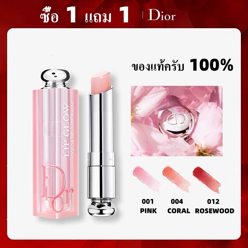 Dior Addict Lip Glow Color Reviver Balm 3.2 g ขนาดปกติ ลิปบำรุงเปลี่ยนสีตามอุณหภูมิ