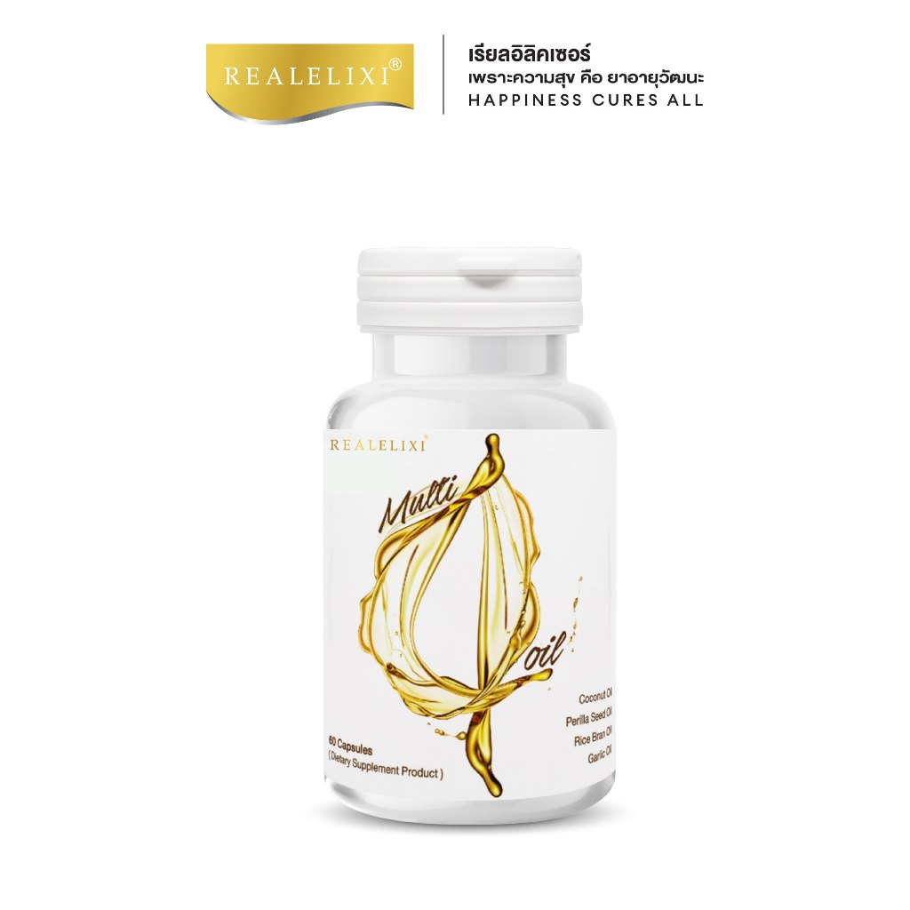 [โปร 1 ขวด] Real Elixir Multi 4 Oil บรรจุ 60 เม็ดต่อขวด