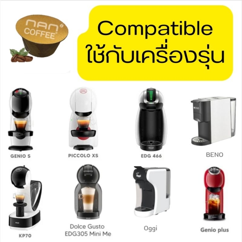 [กลิ่นบานอฟฟี่] Dolce กาแฟแคปซูล คั่วอ่อน กลิ่นบานอฟฟี่ หอมละมุน  Banoffee Coffee  (1 แคปซูล) - รูปที่ 2
