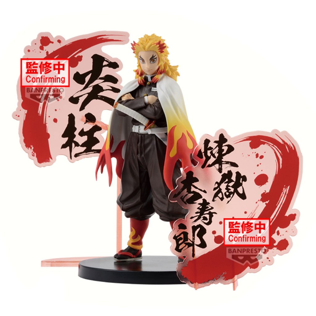 Bandai(บันได) BANPRESTO DEMON SLAYER: KIMETSU NO YAIBA FIGURE EX[KYOJURO RENGOKU/TANJIRO KAMADO](A:KYOJURO RENGOKU)