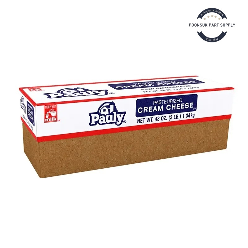 Pauly พอลลี ครีมชีส 1.34 กก. (ส่งแช่เย็น) ก้อนชีสฟรีซ ก้อนชีสแช่เย็น ชีสก้อน ชีสชีส