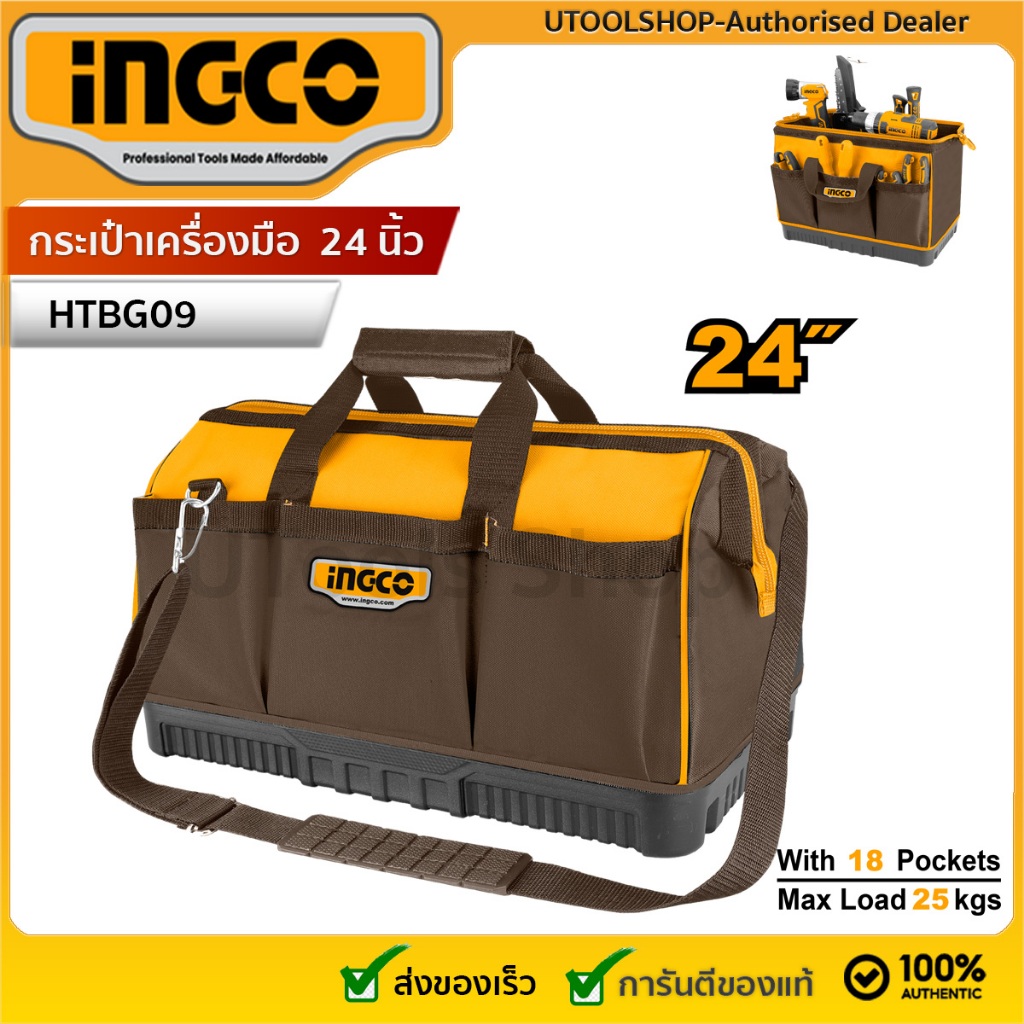Ingco กระเป๋าเครื่องมือ  24 นิ้ว พร้อมช่องใส่ของ 18 ช่อง รุ่น HTBG09