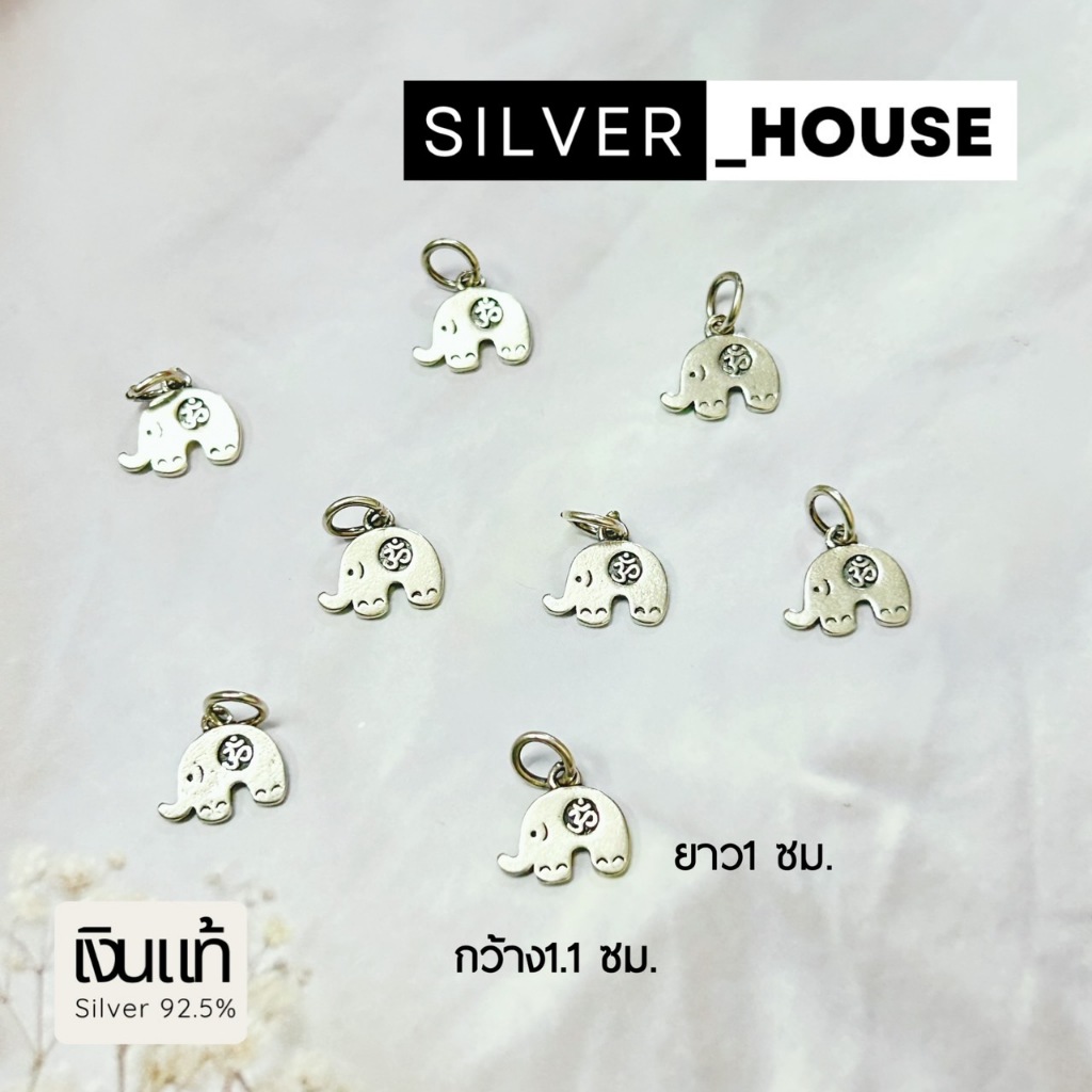 จี้เงินแท้​ 92.5% จี้อักษรโอม​ ॐ รูปช้าง​ สวยมาก