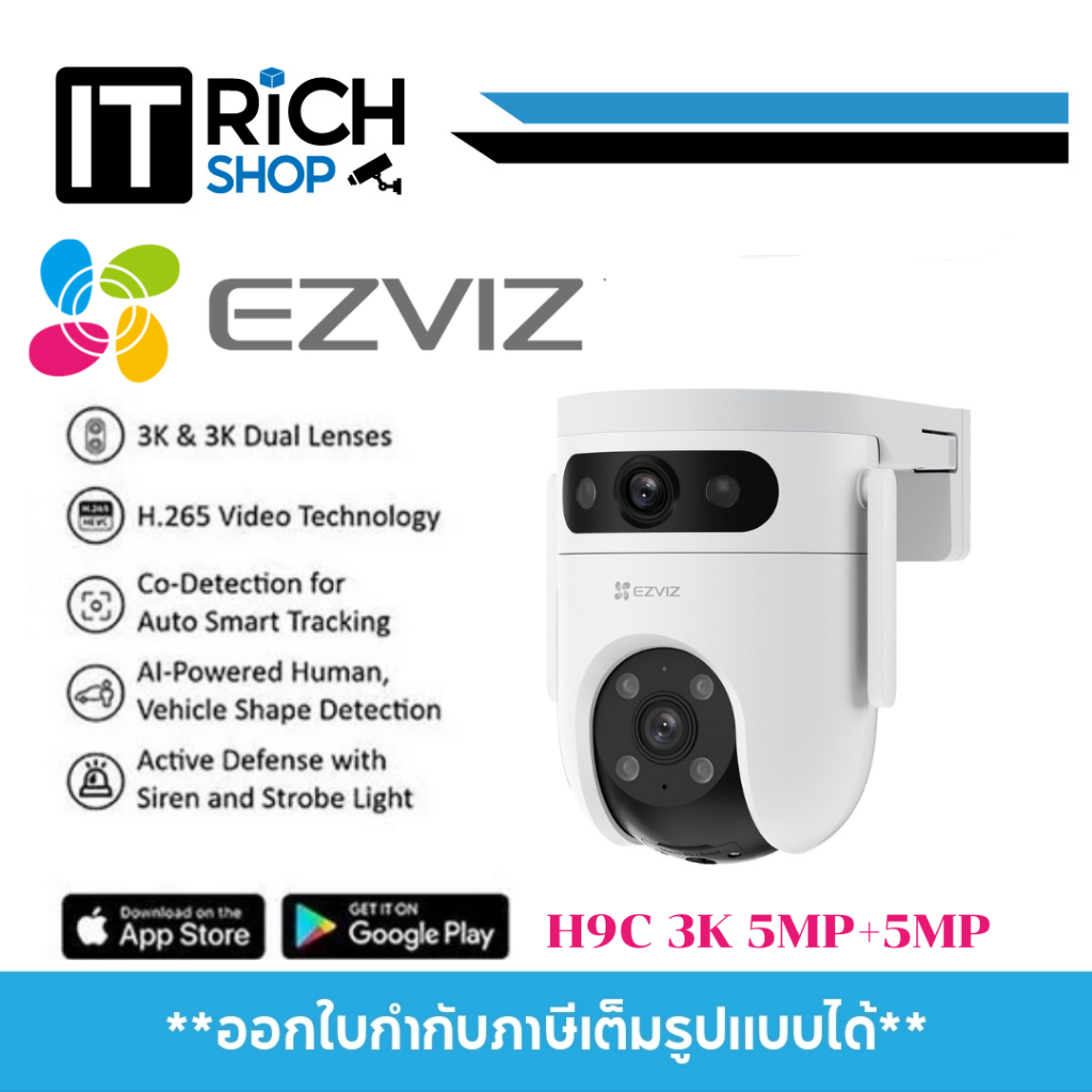 EZVIZ กล้องวงจรปิด WIFI 5 ล้านพิกเซล รุ่น H9c Dual 3K (5MP(2.8 mm.)+5MP(6 mm.))