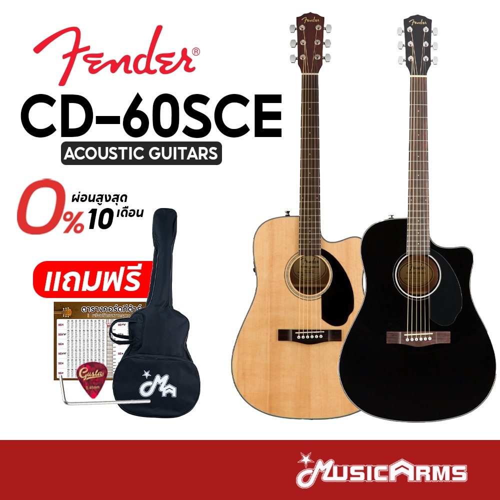 Fender CD60S / CD60SCE กีต้าร์โปร่ง Fender CD-60S กีตาร์โปร่งไฟฟ้า Fender CD-60SCE ฟรีกระเป๋า Music 