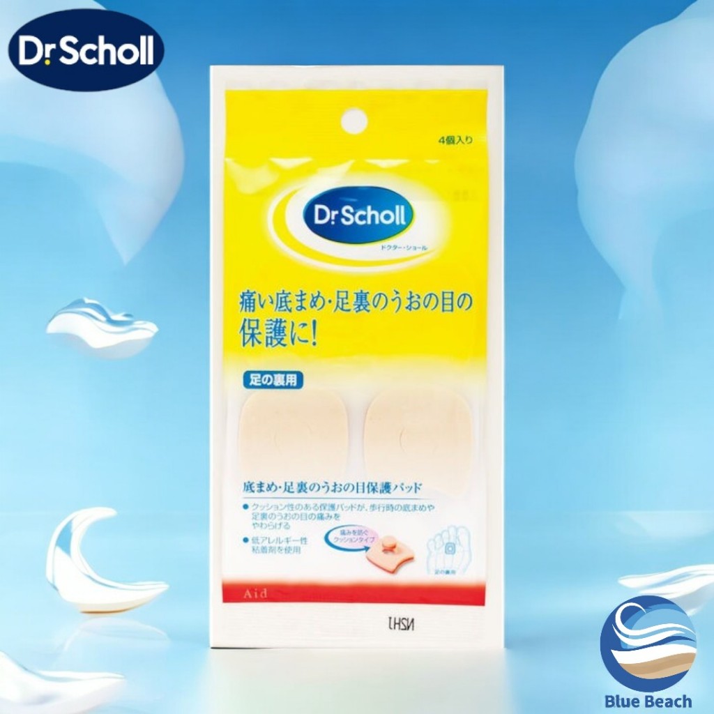 Dr. Scholl's Corn Protection Pad / แผ่นป้องกันตาปลา นุ่มสบายด้วยเทคโนโลยีโฟมสองชั้น