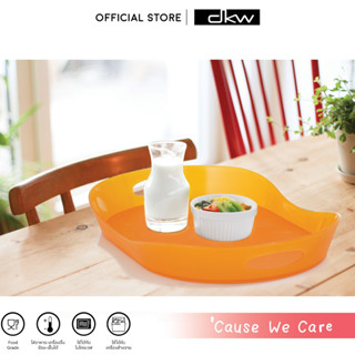 DKW HH-730 ถาดวางของพลาสติก (มีหลายสี) ถาดเสิร์ฟ Food Tray