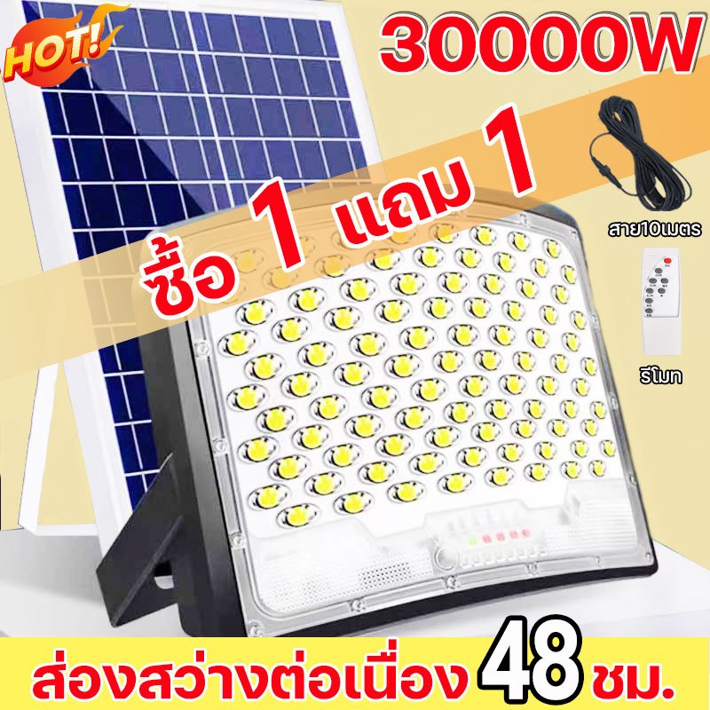【ซื้อ1แถม1】ลูกปัดโคมไฟใหญ่พิเศษรุ่นใหม่ ไฟโซล่าเซลล์ สว่างโดยอัตโนมัติในตอนกลางคืน ฟแสงอาทิตย์ โคมไฟสปอร์ตไลท์ ไฟโซล่าเซ