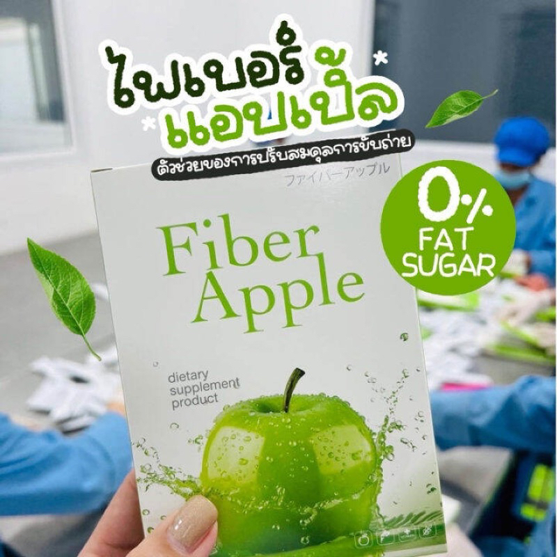 ไฟเบอร์ คอลลาเจน (1กล่อง7ซอง)