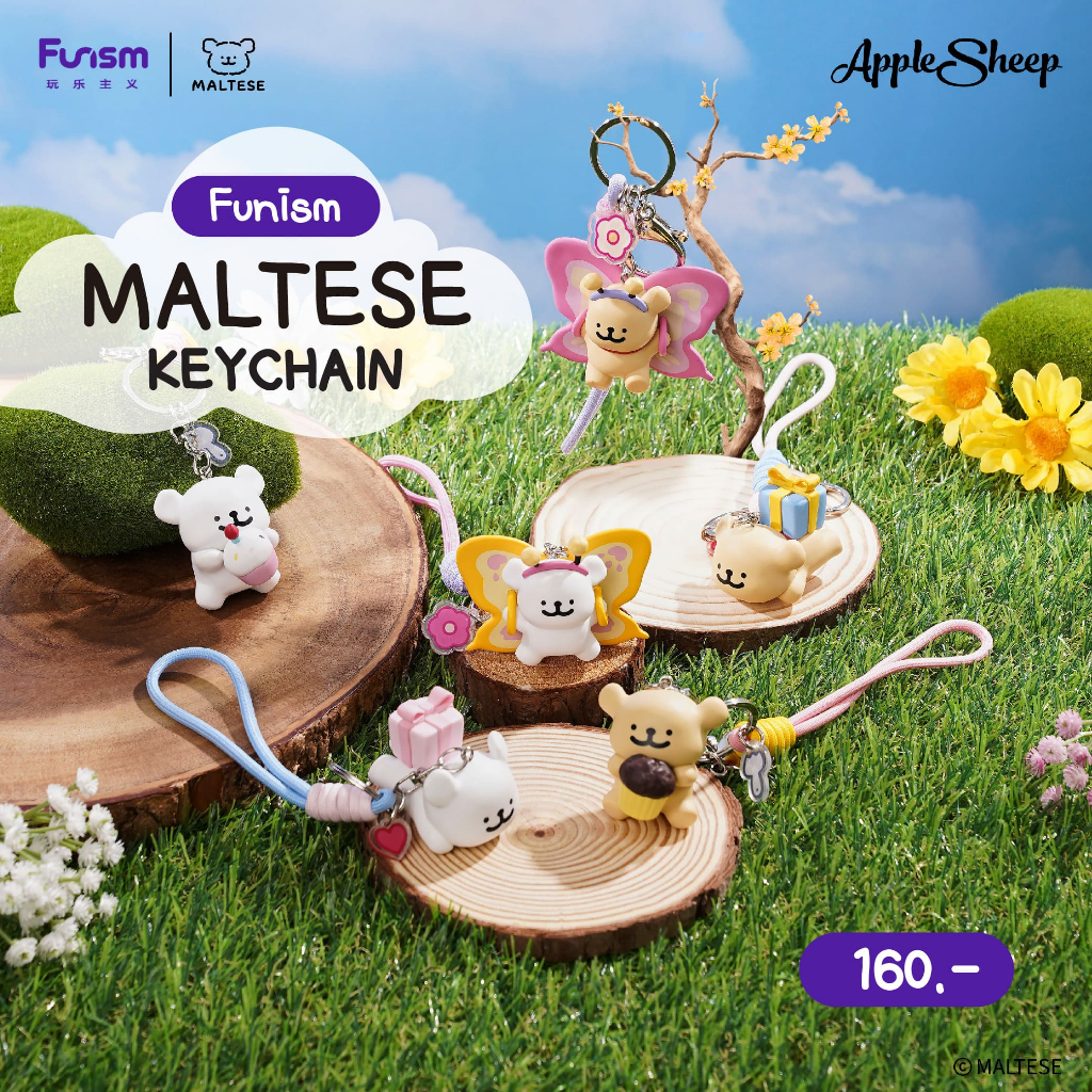 [Maltese/Retriever Keychain] พวงกุญแจมอลทีส ตุ๊กตาห้อยกระเป๋ามอลทีส Maltese x Funism สายคล้อง ลิขสิทธิ์แท้พร้อมส่งจากไทย