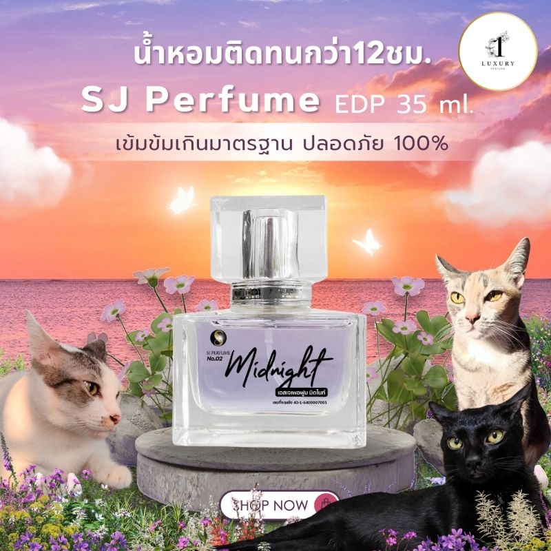 นำ้หอมหญิงชาย หอมธรรมชาติ ฉีดแล้วดูดี ดูแพง กลบกลิ่นเหงื่อ ติดทน 12-24 ชม.รวม 60 กว่ากลิ่น EDP 35 ml.