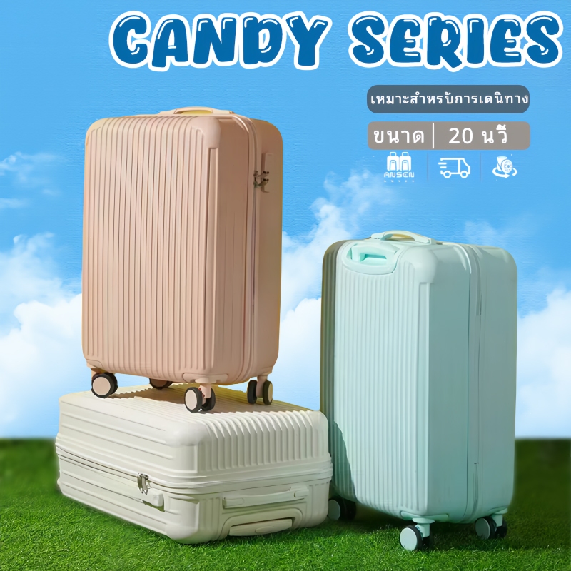 กระเป๋าลาก 20นิ้ว |ล็อครหัสผ่าน 3 หลัก เหมาะสำหรับการเดินทางกลางแจ้ง น้ำหนักเบาความจุขนาดใหญ่ Luggage