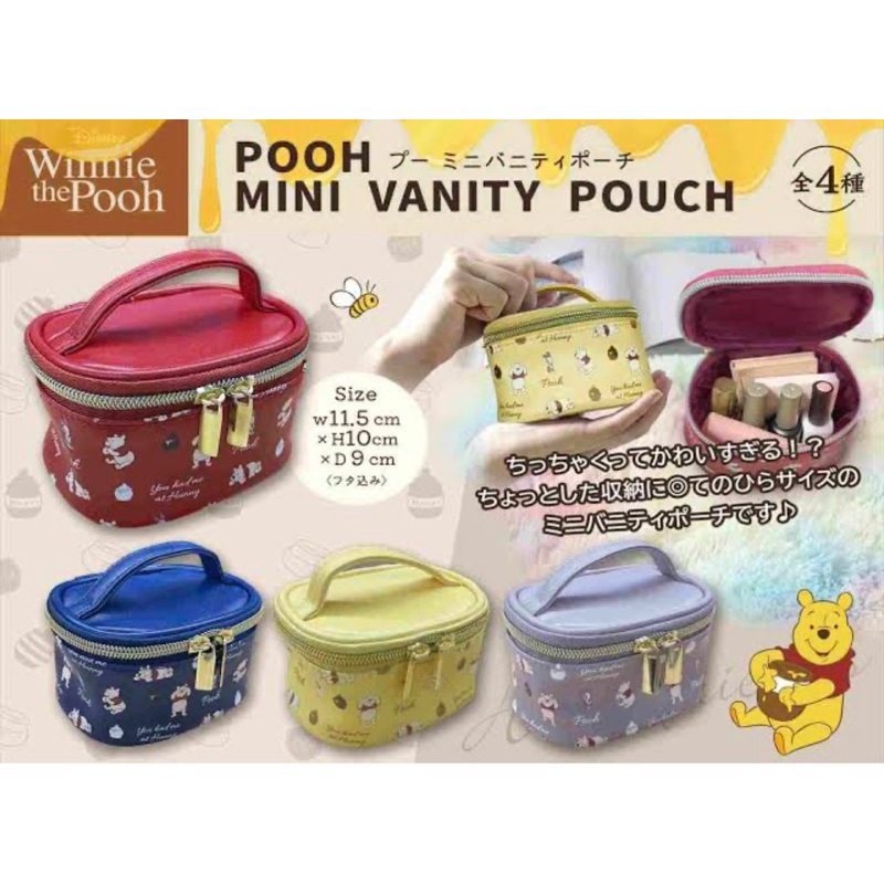 Winnie the Pooh Vanity small pouch 🇯🇵