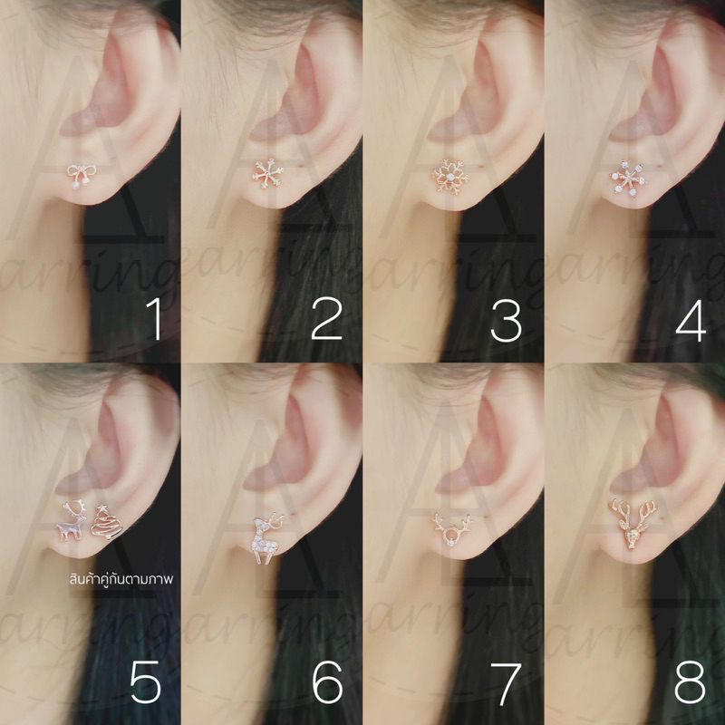 [มินิมอลสีพิงค์โกลด์83] ต่างหูมินิมอลแบบติดหู ราคาต่อ1คู่ พร้อมแป้น(ทับหลัง)แบบโลหะทุกคู่