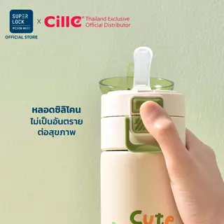 [รับประกัน 1 ปี] Cille Comfort Cute กระติกน้ำเก็บอุณหภูมิ ขวดน้ำสแตนเลส กระติกน้ำหูหิ้ว 400ml 24100